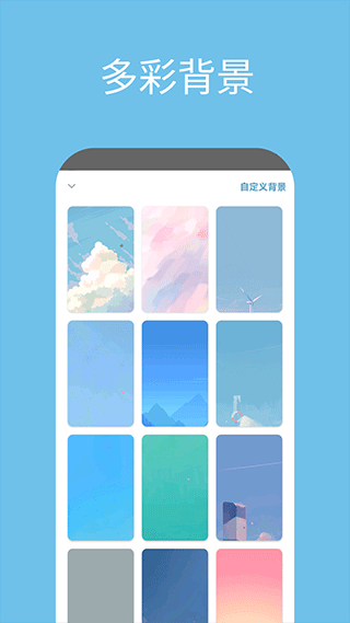 截图3