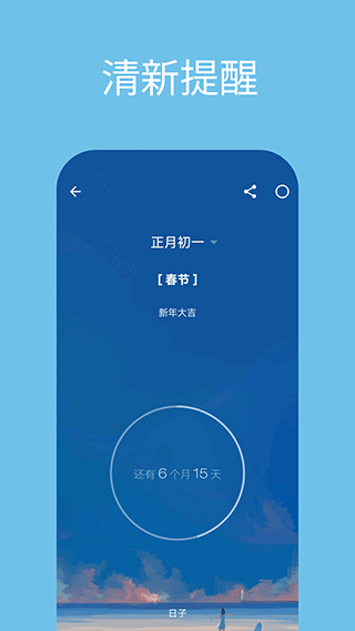 截图5